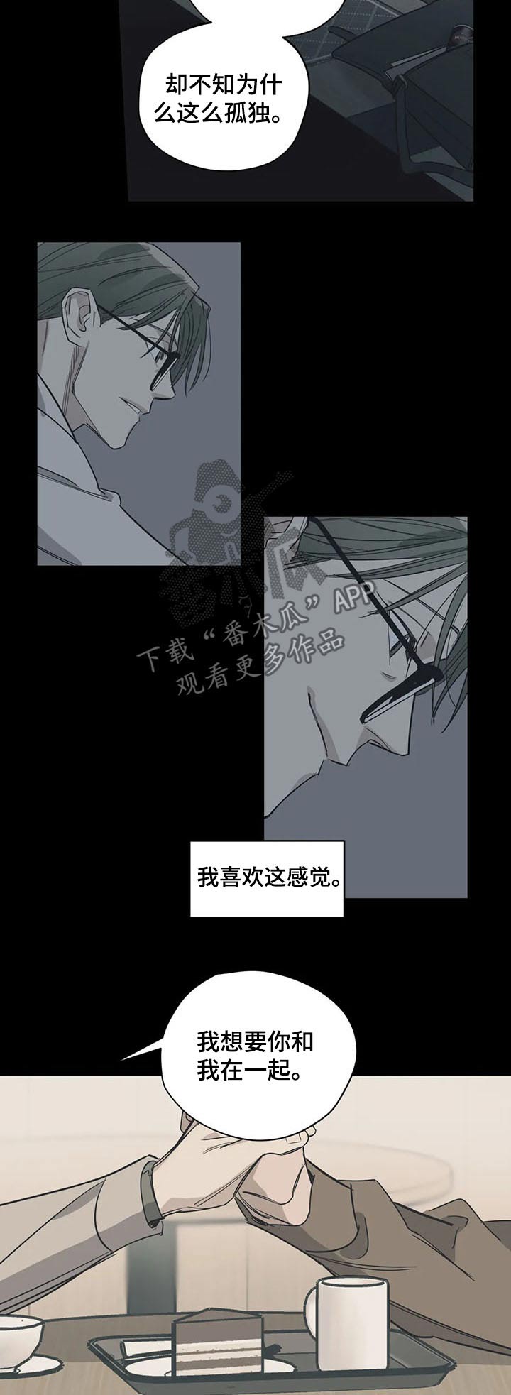 第99话3