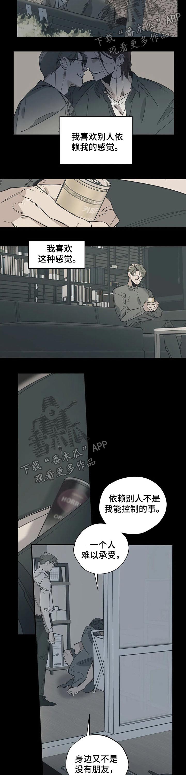 第99话2