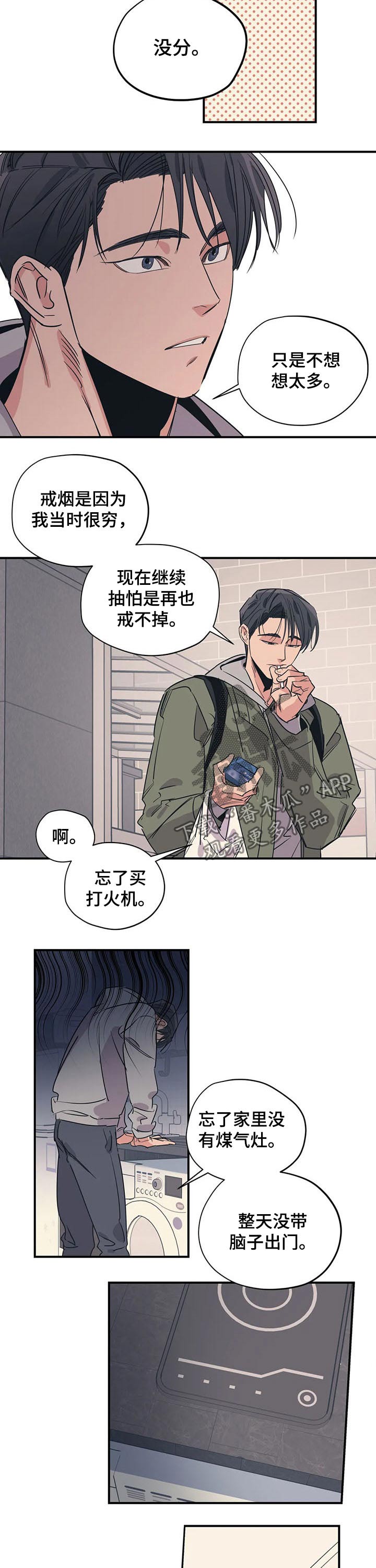 第98话2