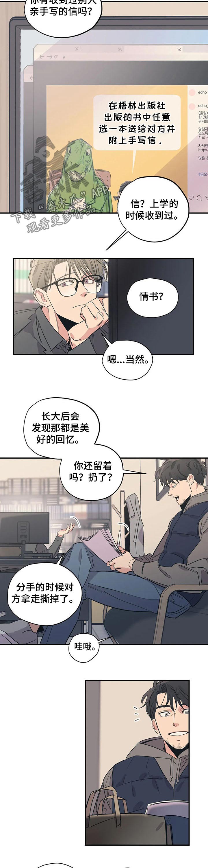第98话5