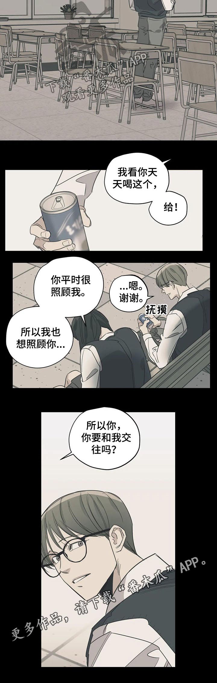 第98话7