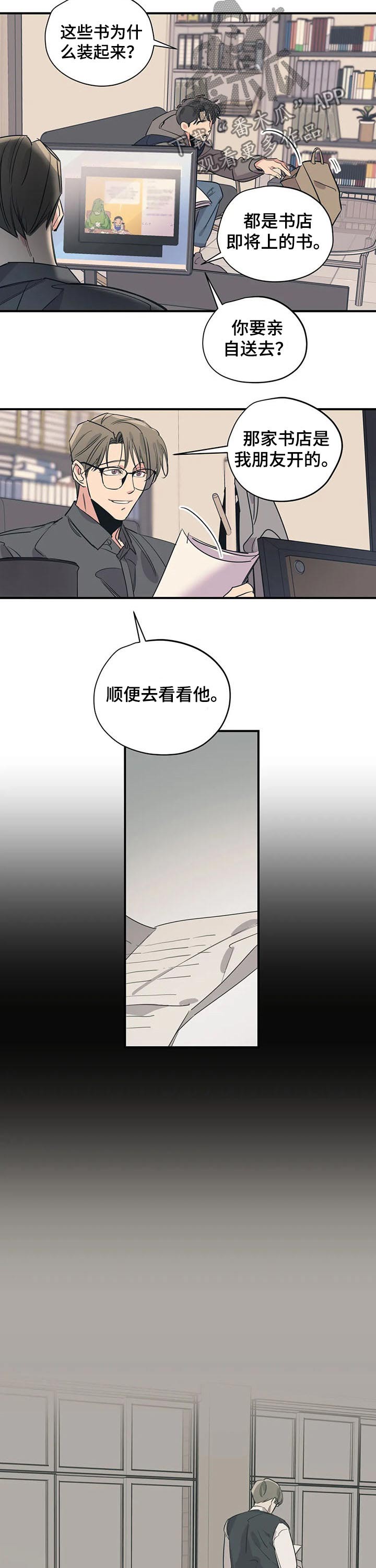 第98话6