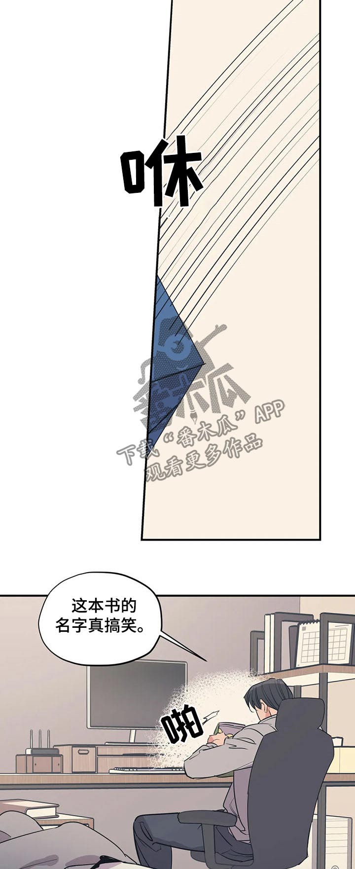 第98话3
