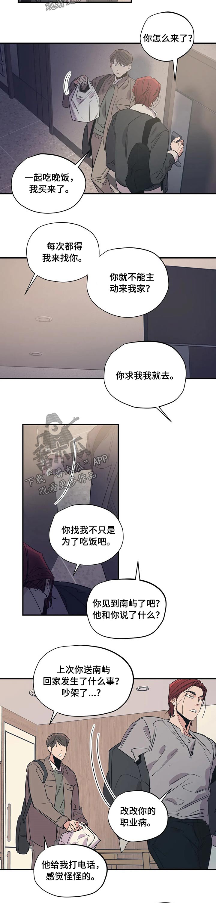 第97话1