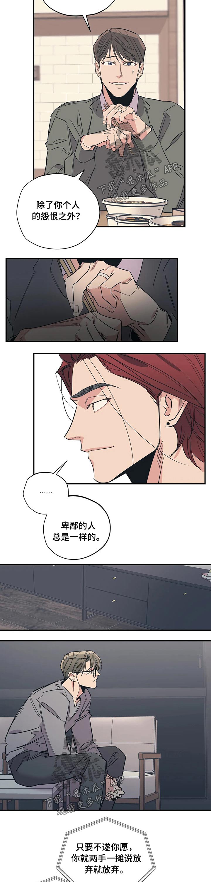 第97话6
