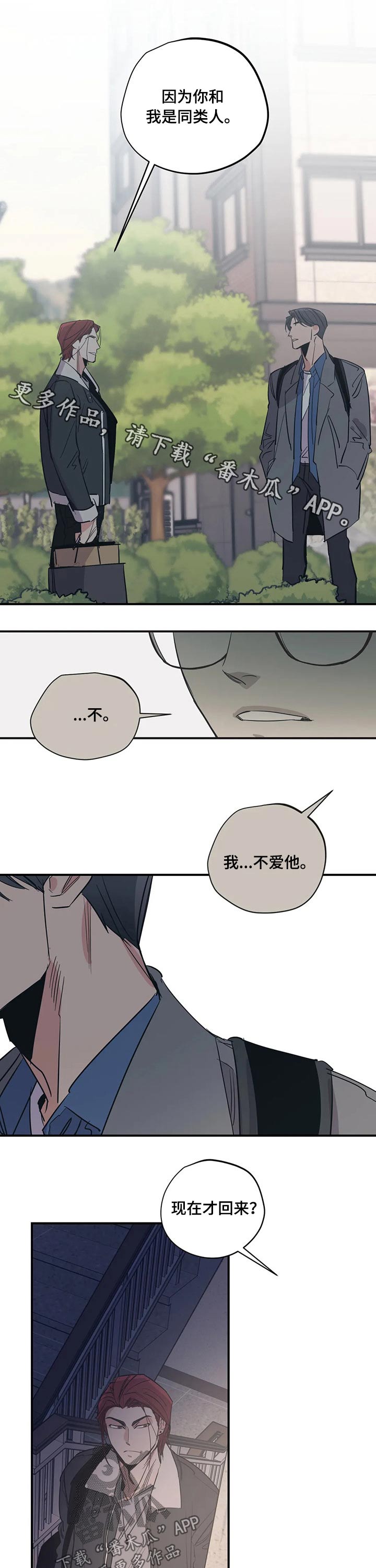 第97话0