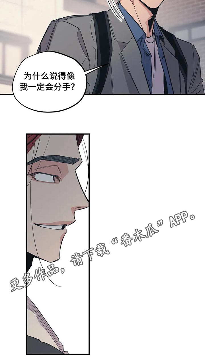 第96话8