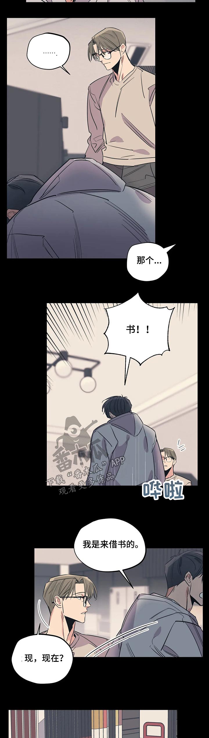 第96话3