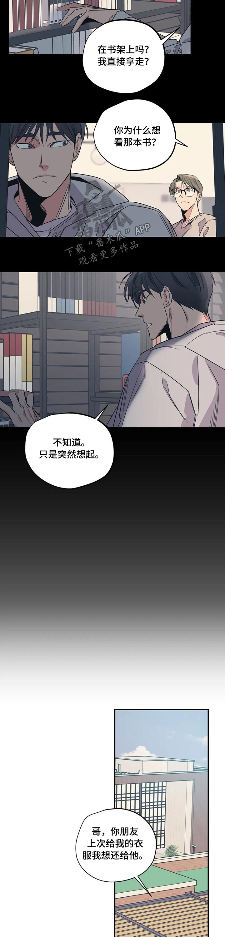 第96话4