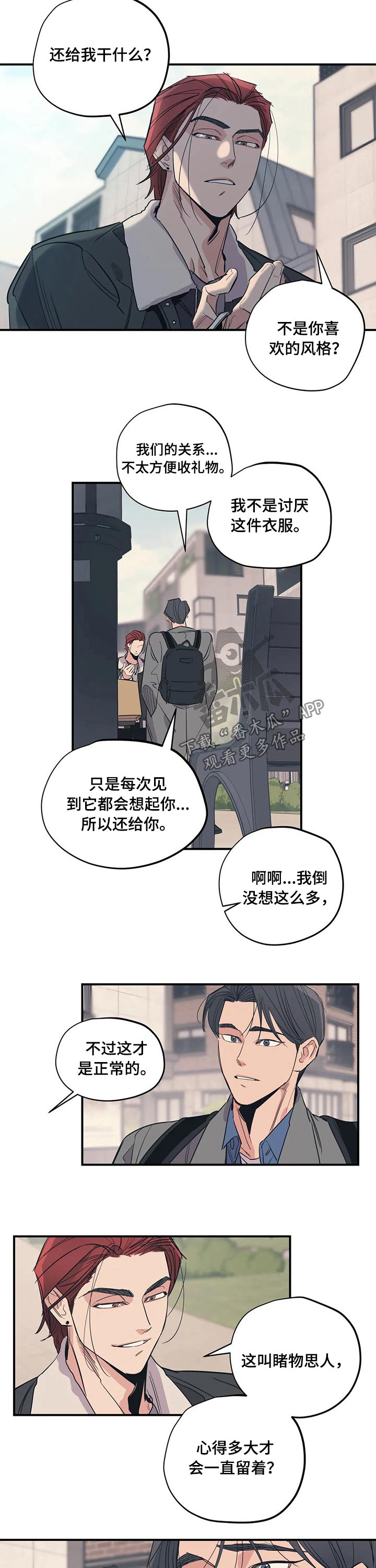 第96话6