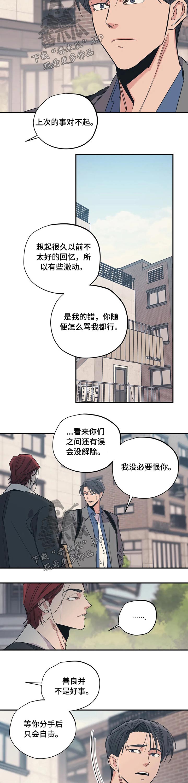 第96话7