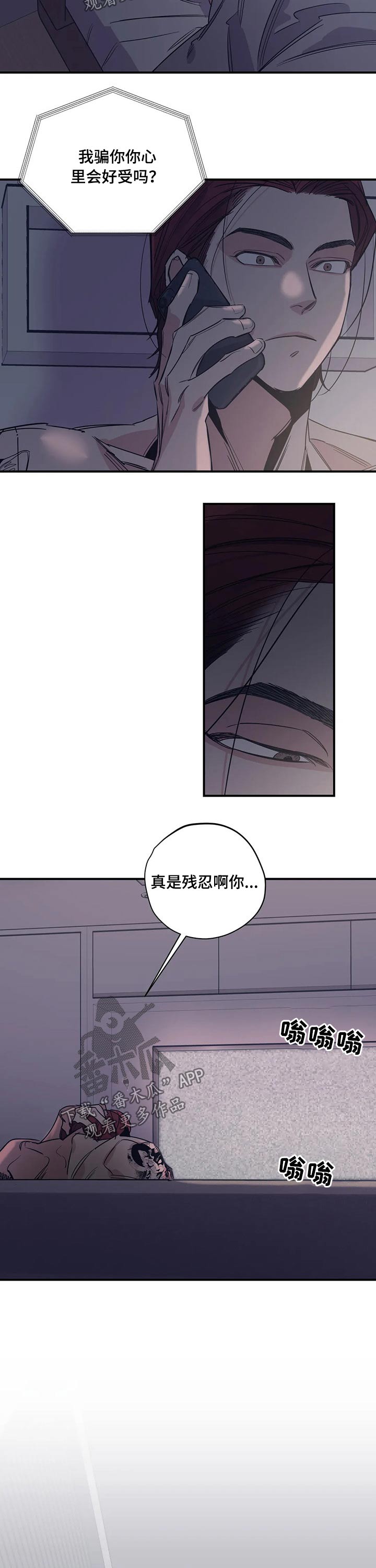第96话1