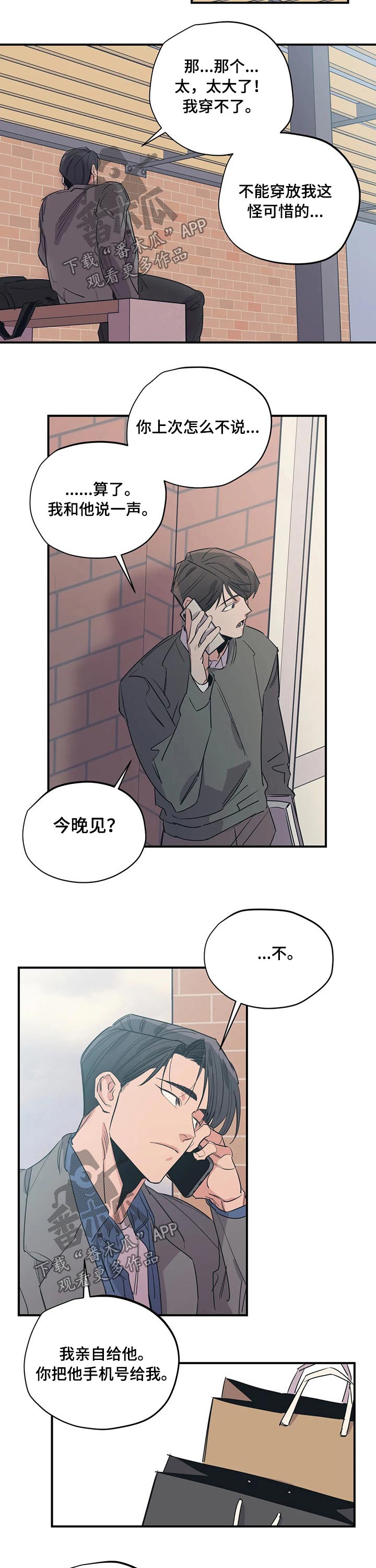 第96话5