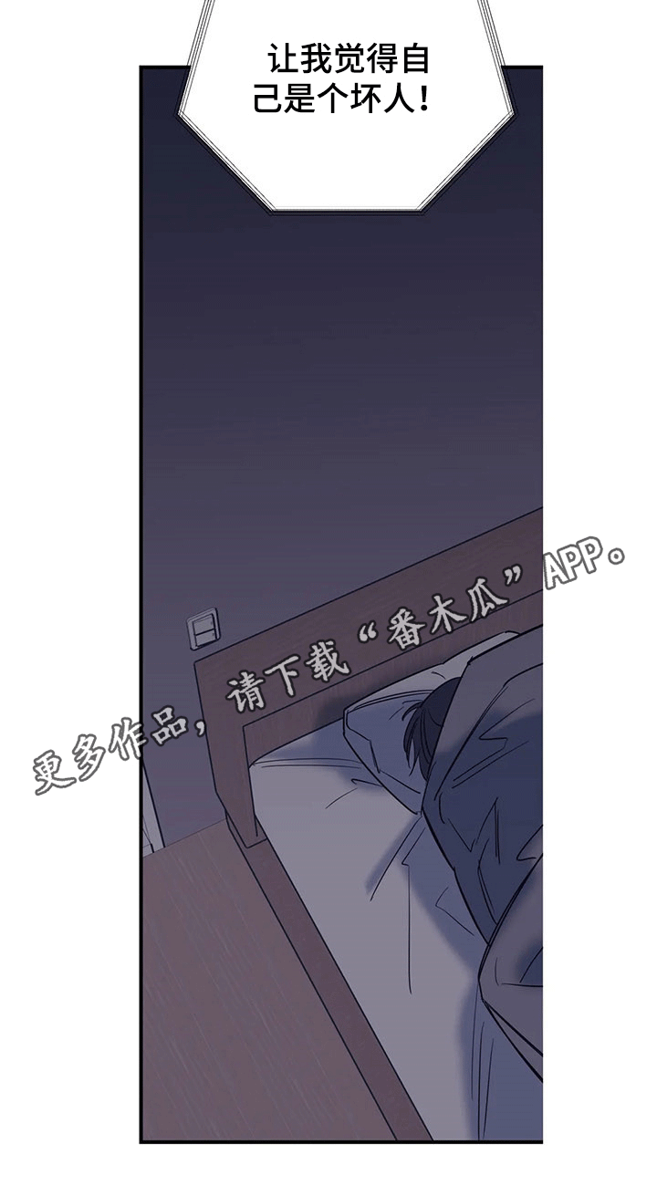 第95话8