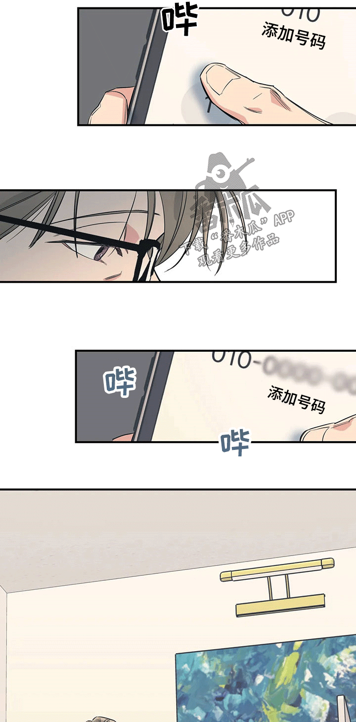 第95话3