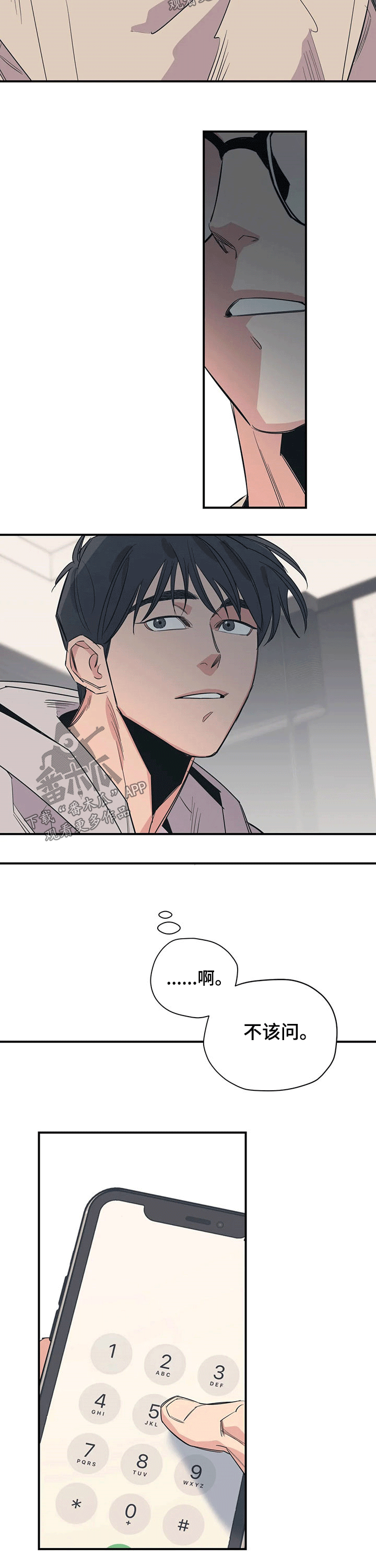 第95话2