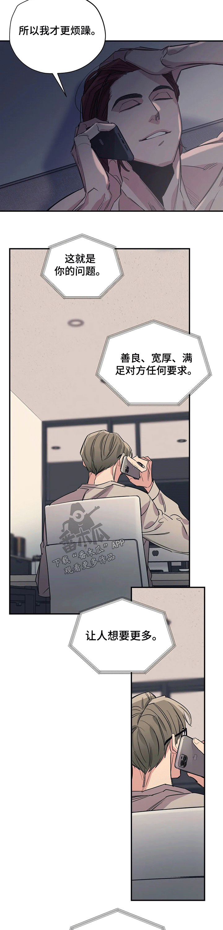 第95话7