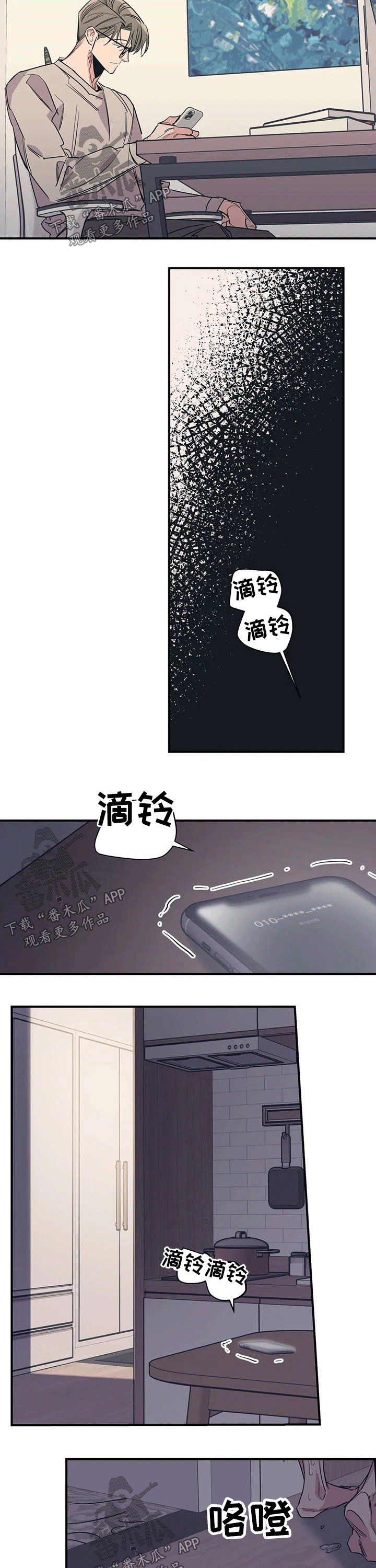 第95话4