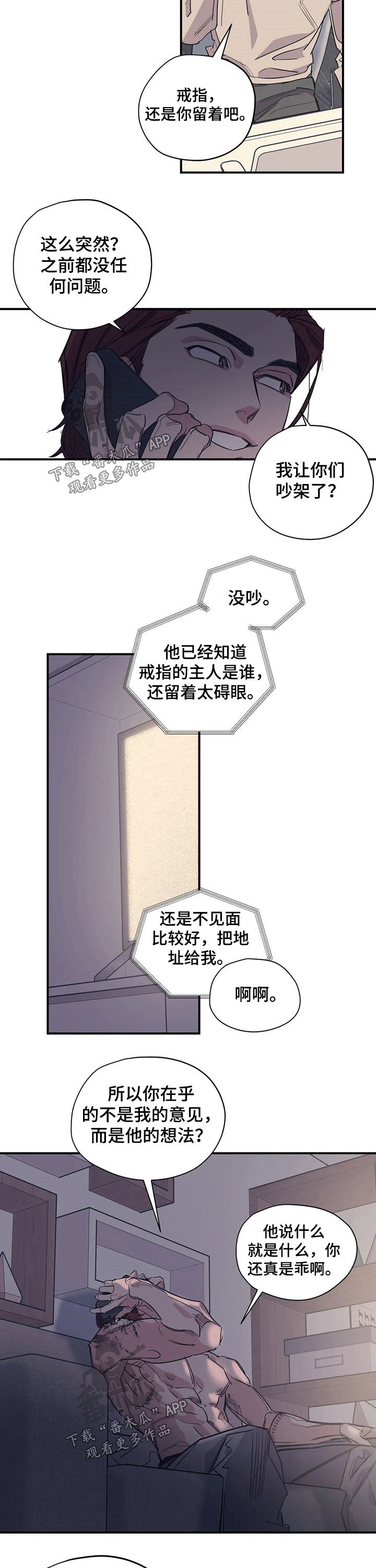 第95话6