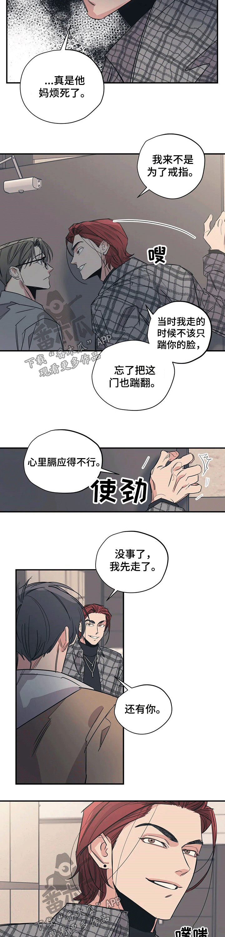 第94话6