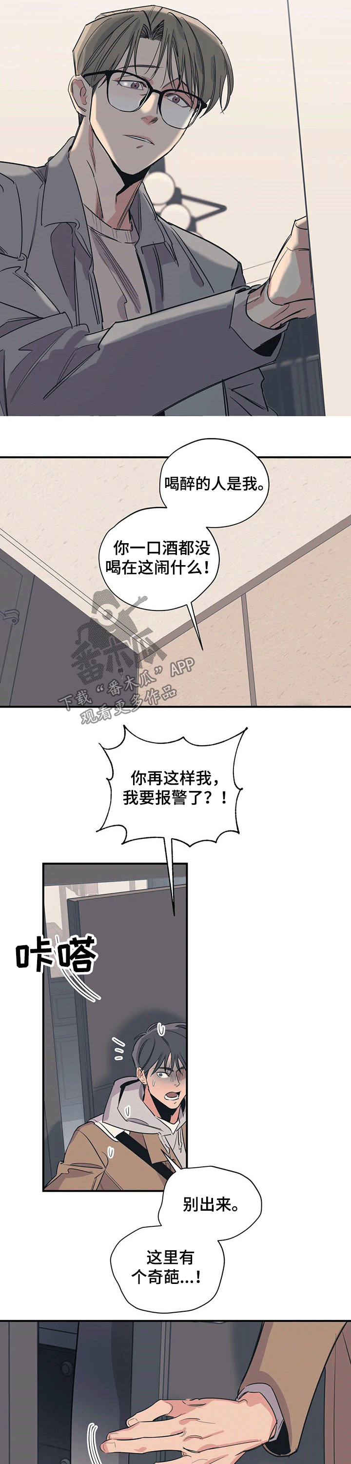 第94话1