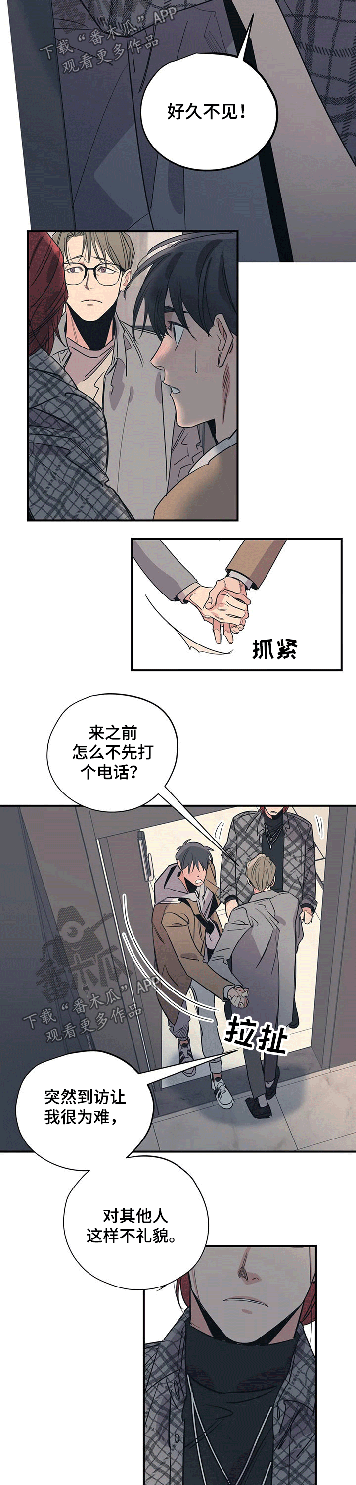 第94话3