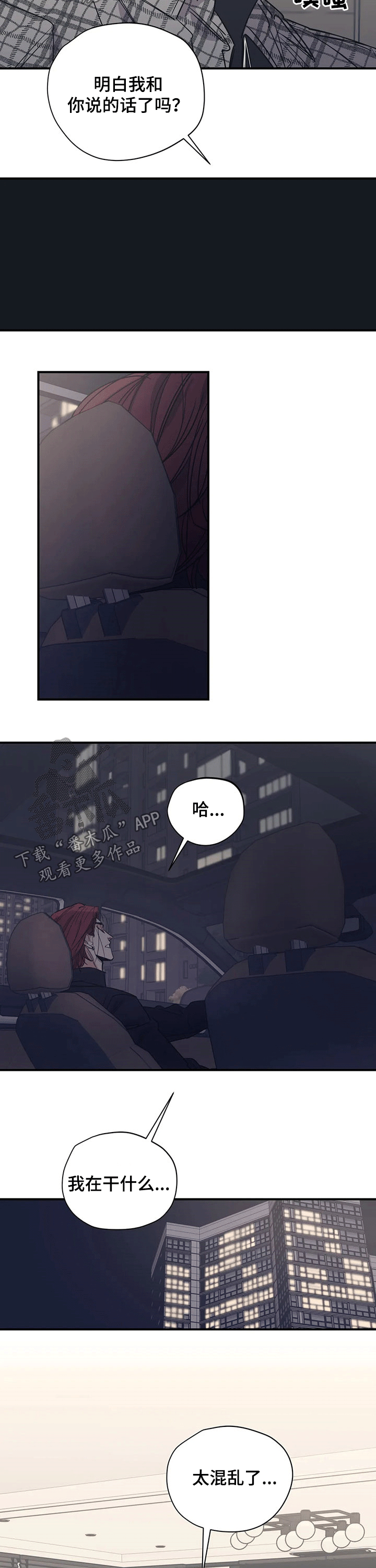 第94话7