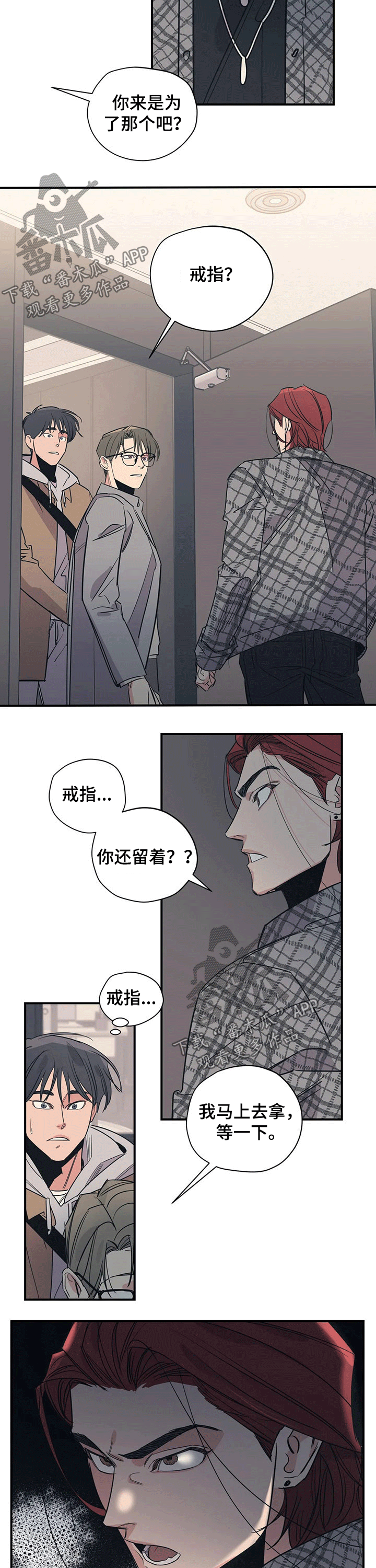 第94话5