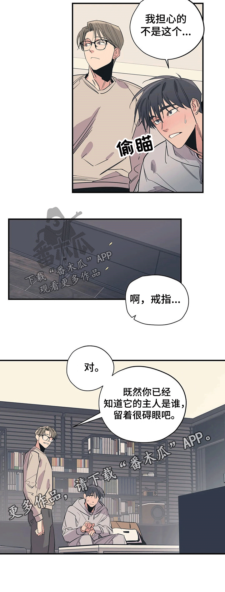 第94话9