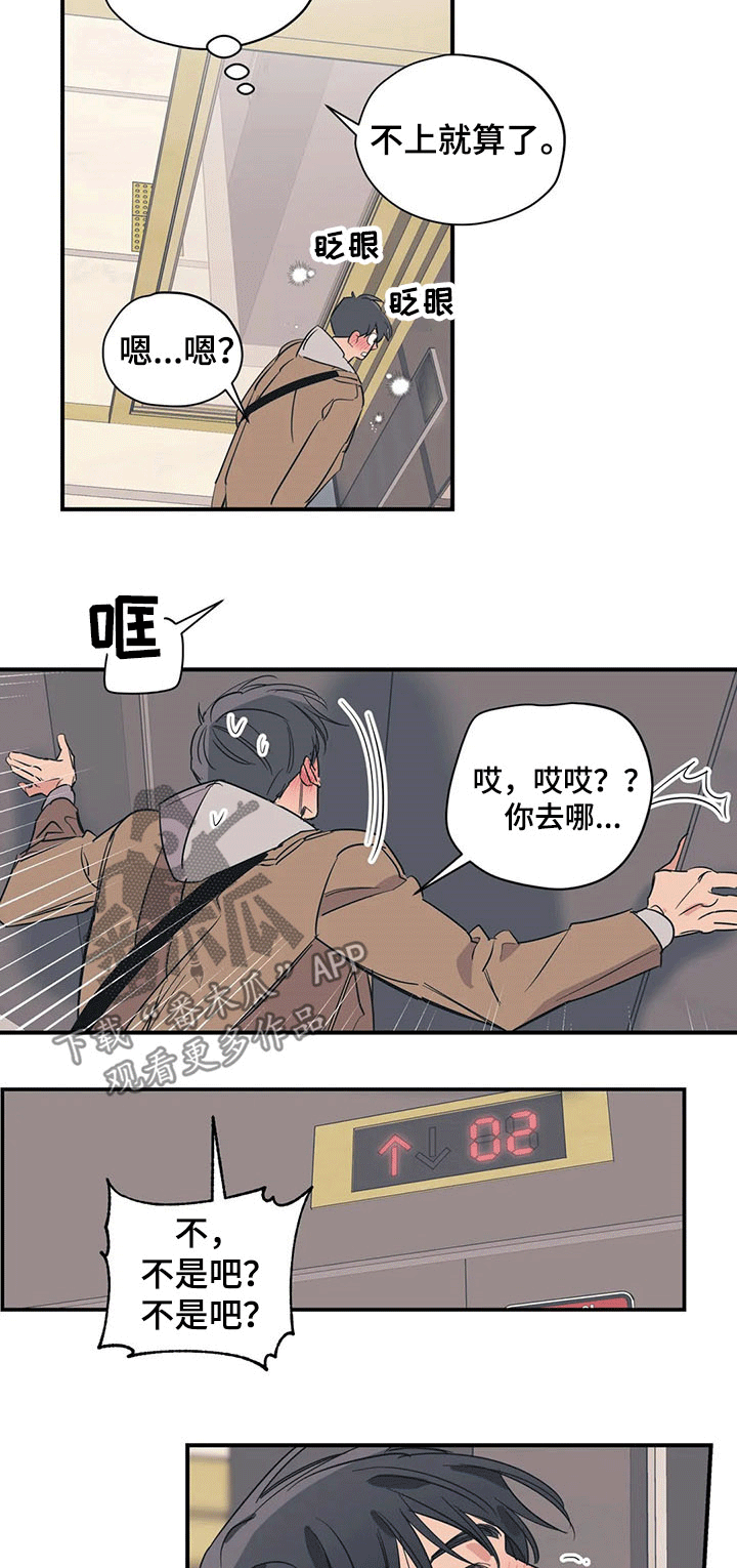 第93话4