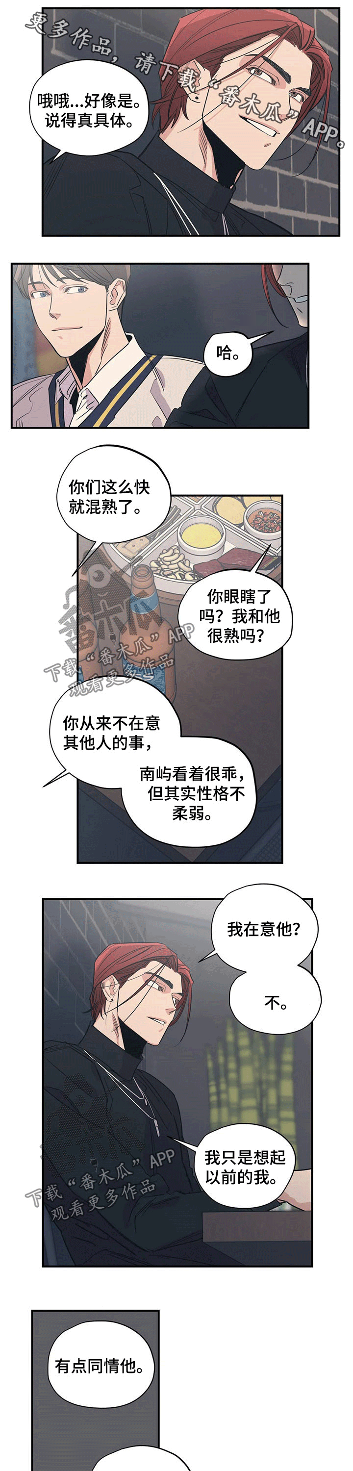 第93话0