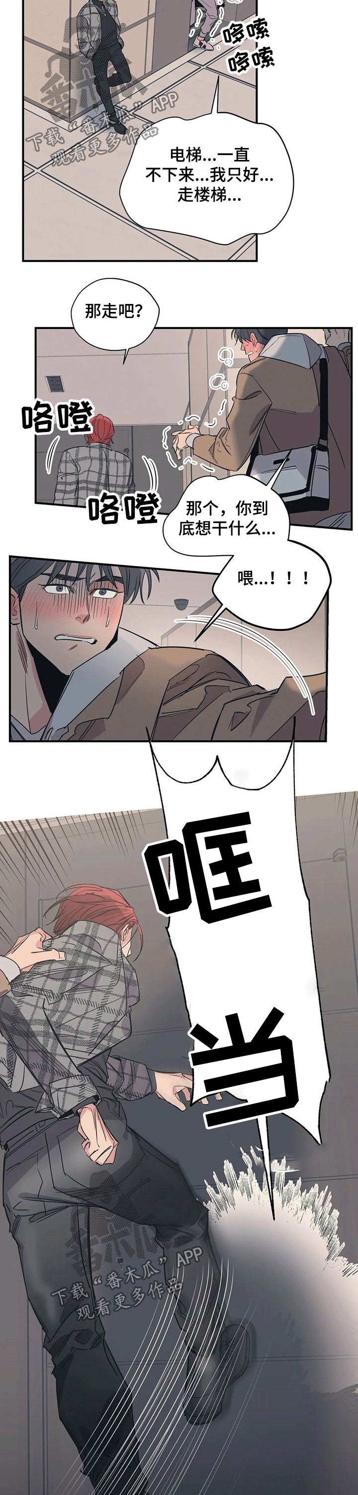 第93话7