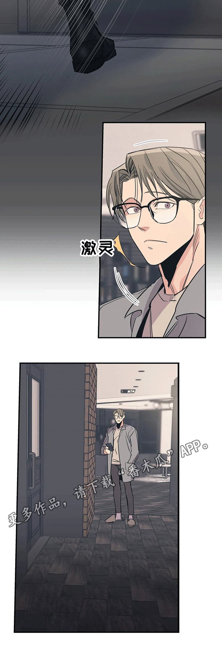 第93话8