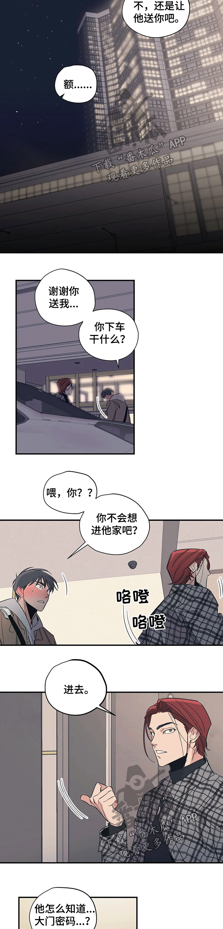 第93话3