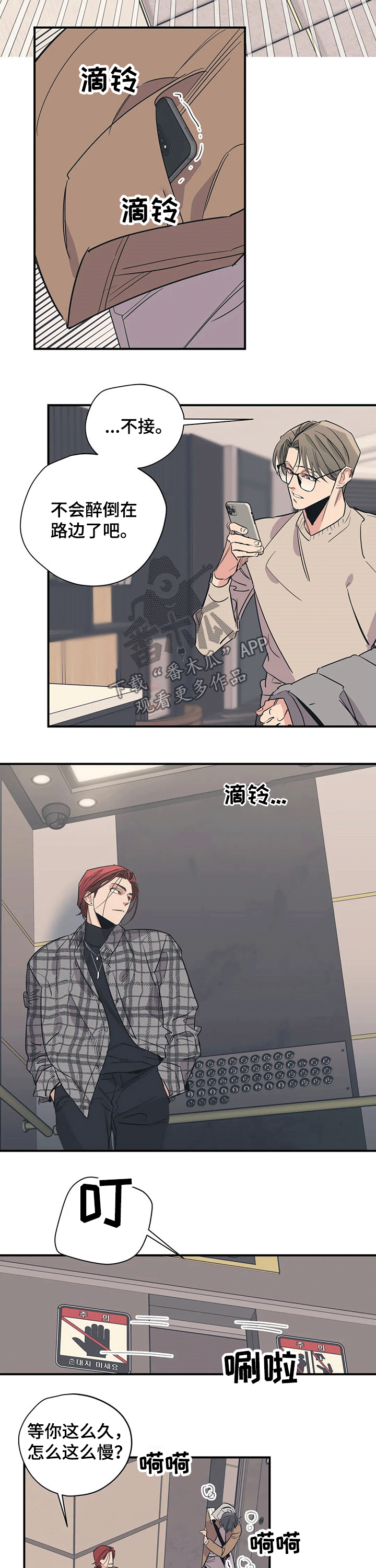 第93话6