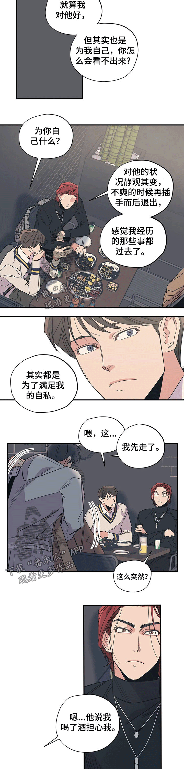 第93话1