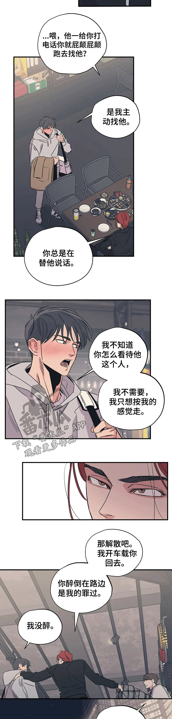 第93话2