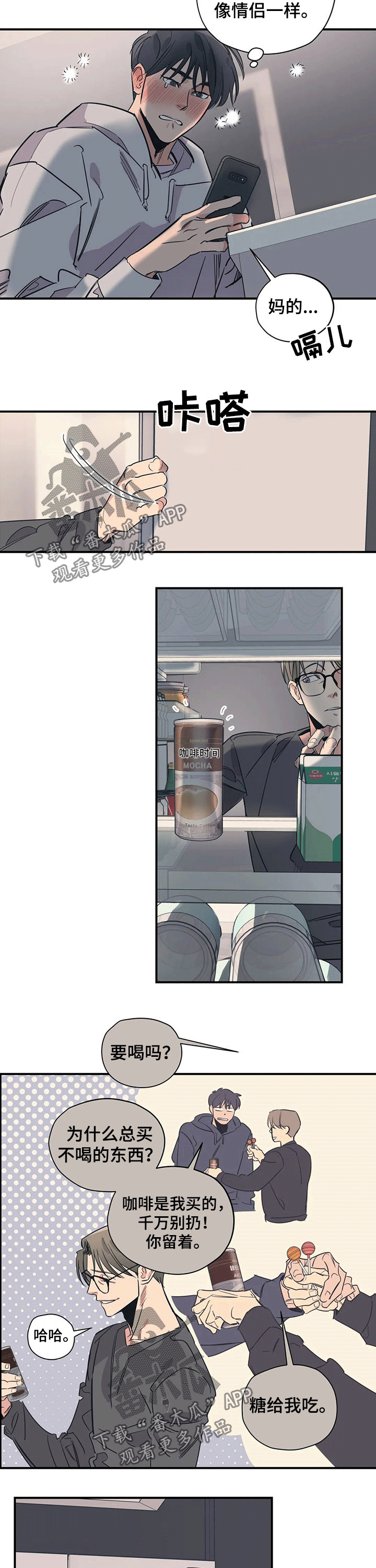 第92话6