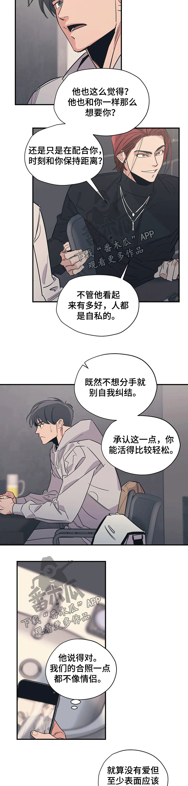 第92话5