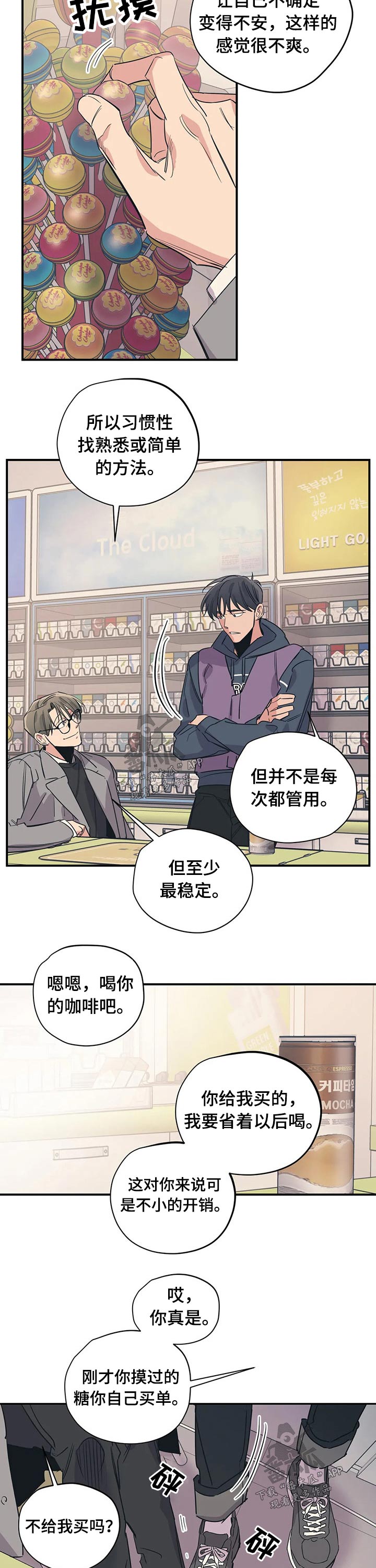 第89话2