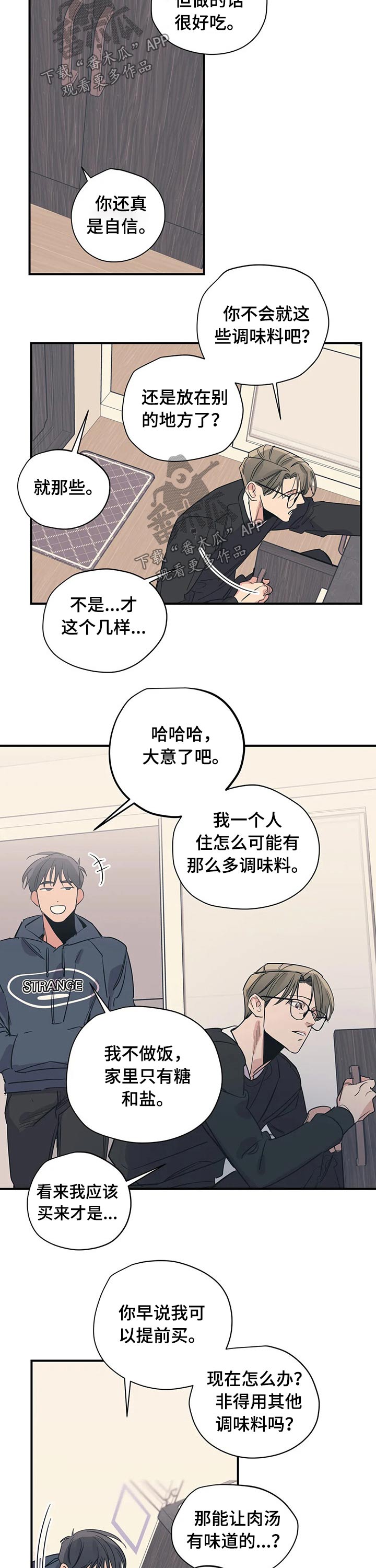 第89话6