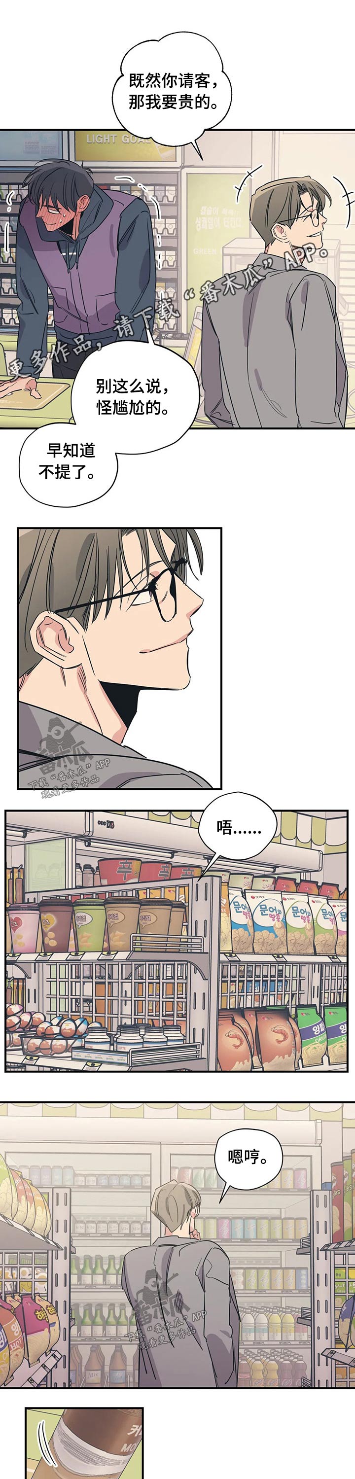 第89话0