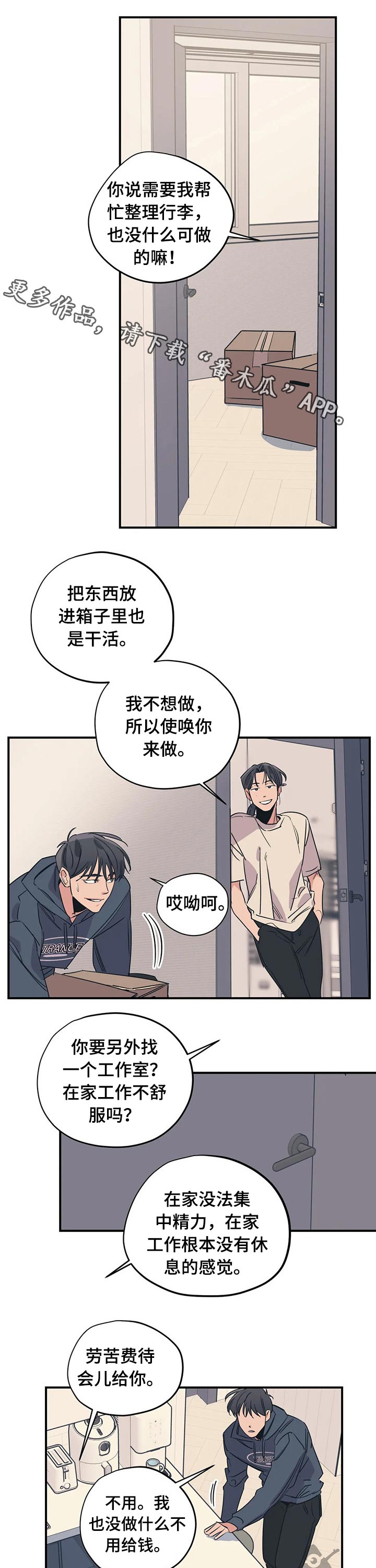 第88话0