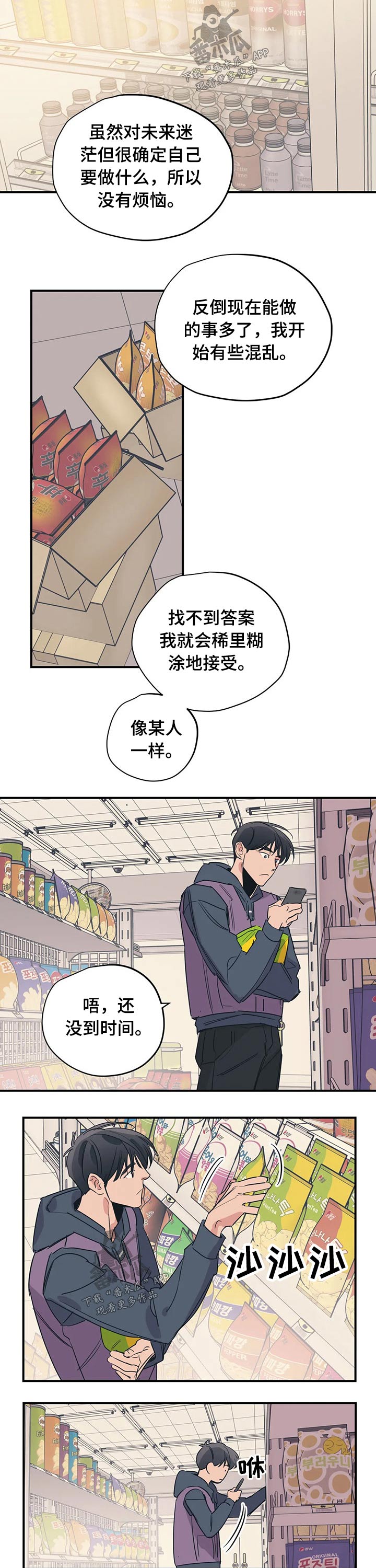 第88话6