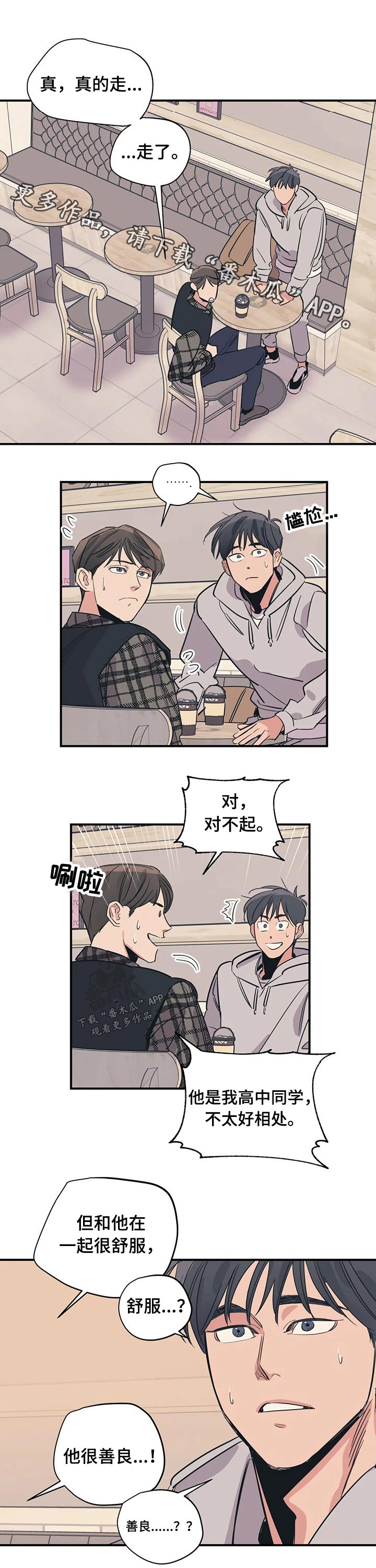第87话0
