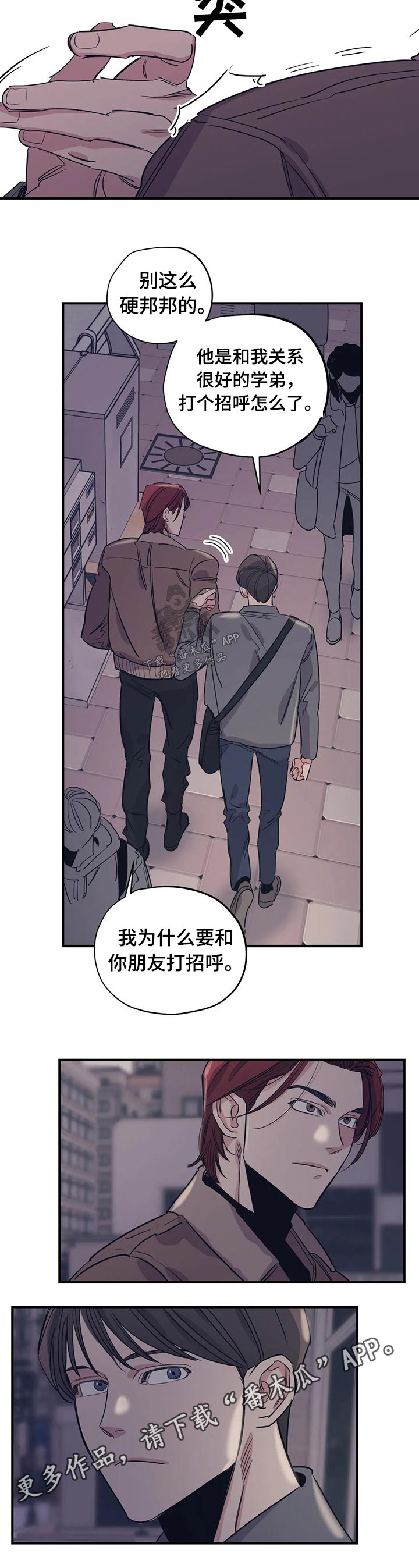 第87话7