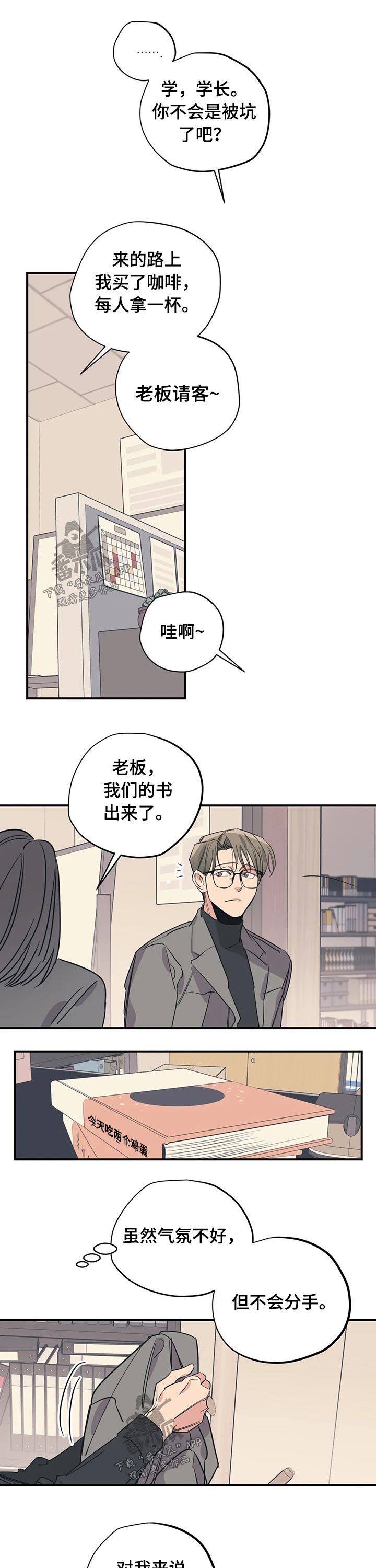 第87话1