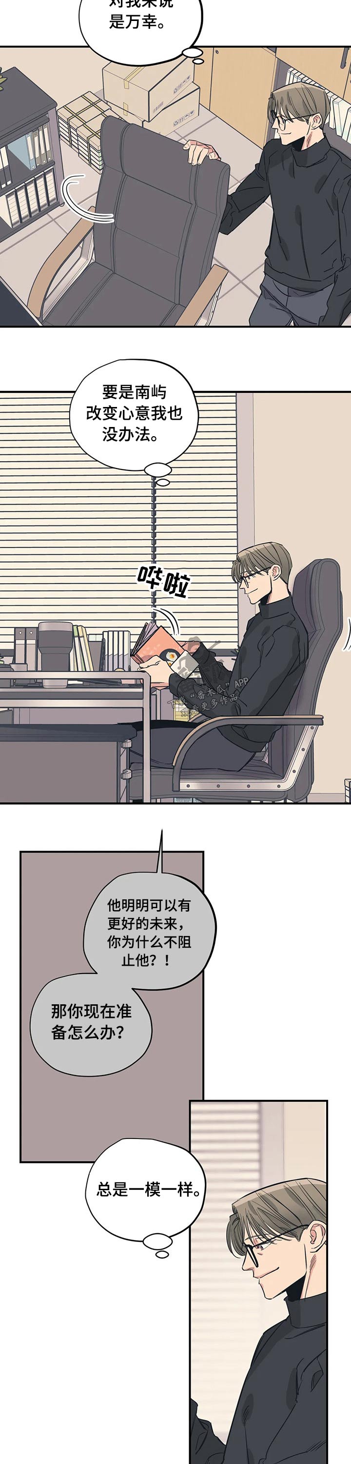 第87话2