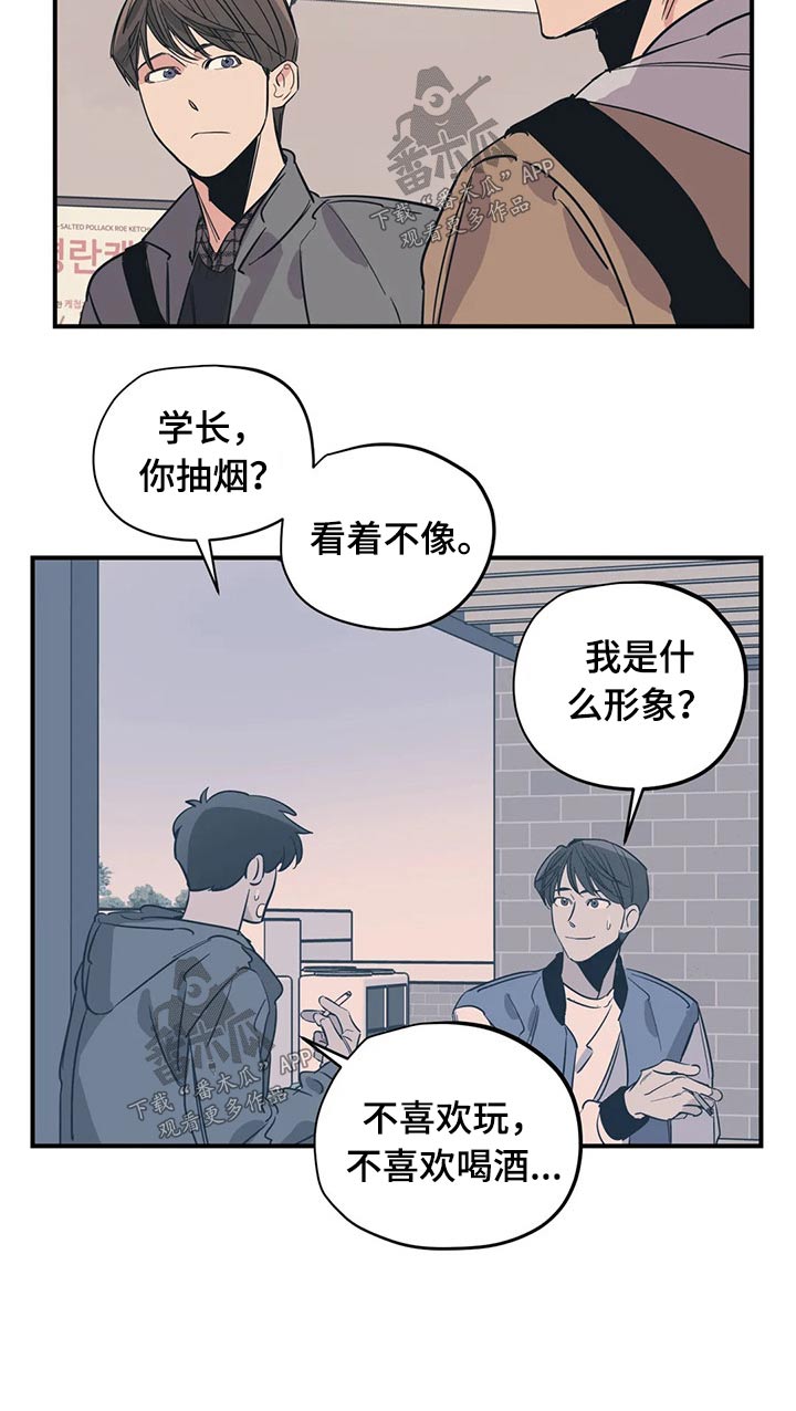 第87话4