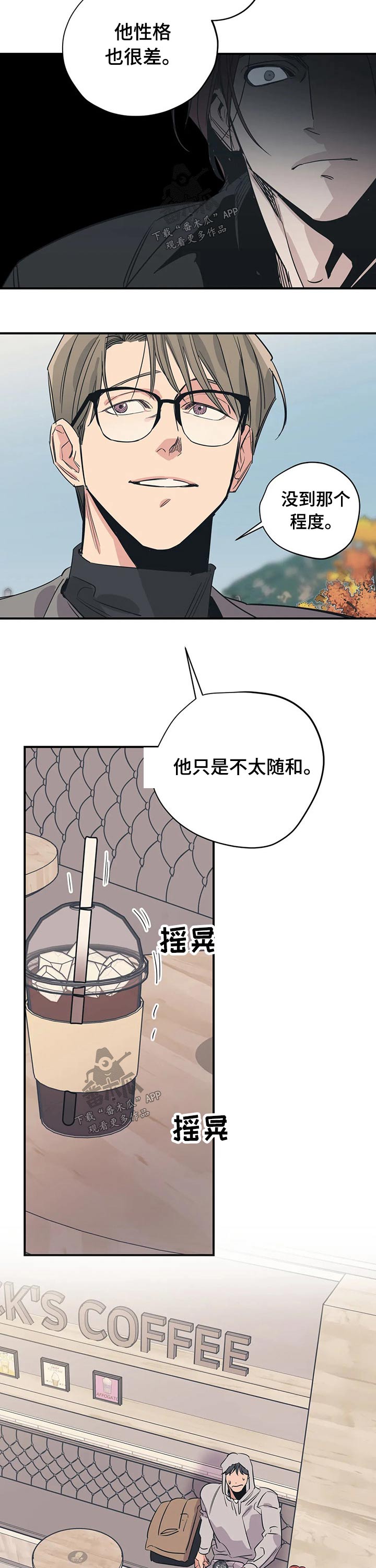 第86话7